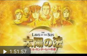 As Leis do Sol assistir filme online 300x194 - As Leis do Sol: o filme que nos fala sobre amor, aceitação e evolução do Universo